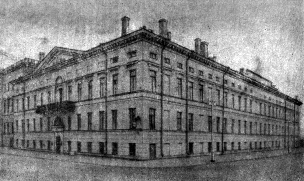 Бывший особняк Салтыковых, в котором помещалось с 1829 года австрийское посольство. Снимок 1964 года