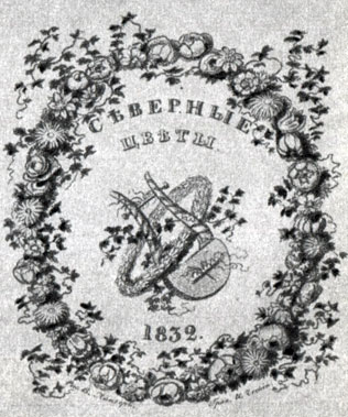   ' '. 1832 .