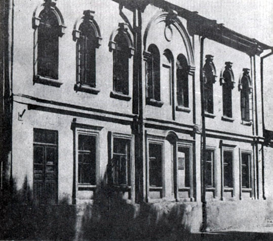 Дом Т. Крупенского