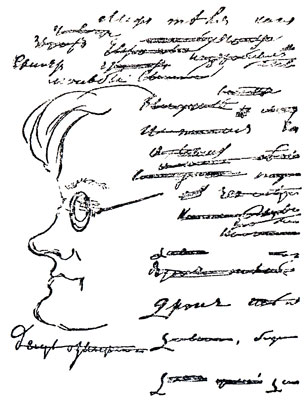 Кн. А. М. Горчаков. Рисунок Пушкина. 1828