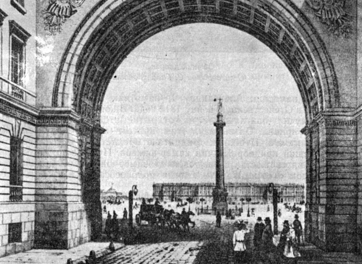 Александровская колонна на Дворцовой площади. С литографии Ю. Арну