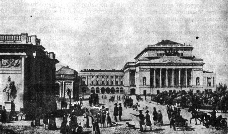 Александринский театр в Петербурге в XIX веке