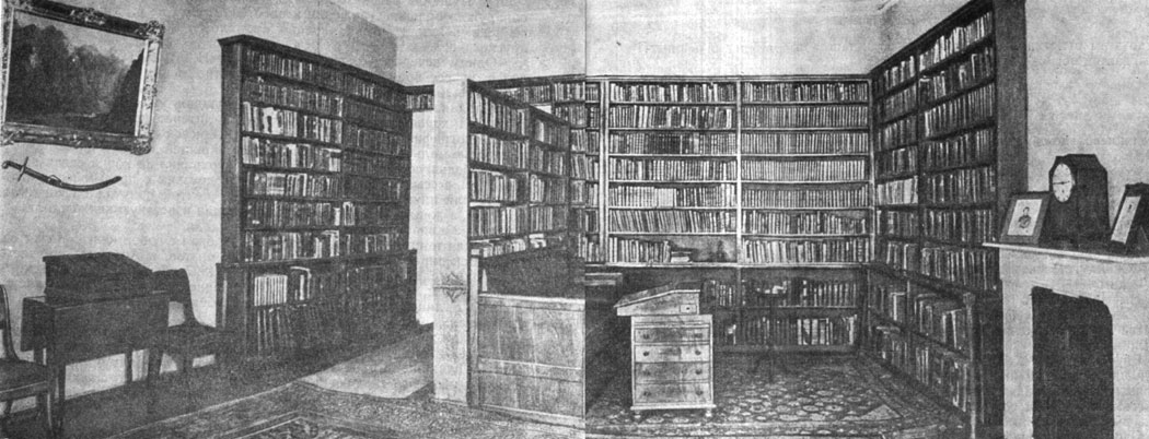 Библиотека А. С. Пушкина. Фотография