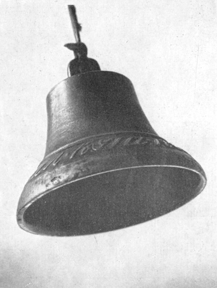 Валдайский колокольчик 1830-х годов