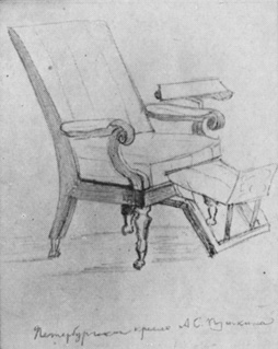 Рабочее кресло. Рисунок Л. И. Поливанова. 1880