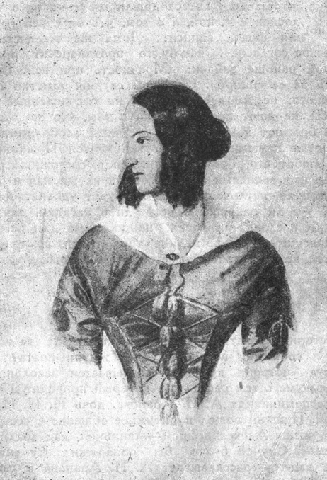 Александра Николаевна Гончарова, позже баронесса Фризенгоф