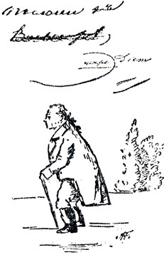 'К вельможе'. Портрет кн. Н. Б. Юсупова. Рисунок Пушкина. 1829