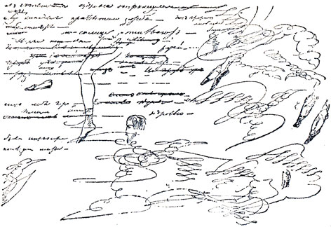 Рисунок Пушкина на рукописи 'Осени'. 1833