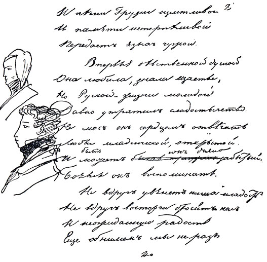 'Кавказский пленник'. Автопортрет и голова неизвестного. Рисунок Пушкина. 1821