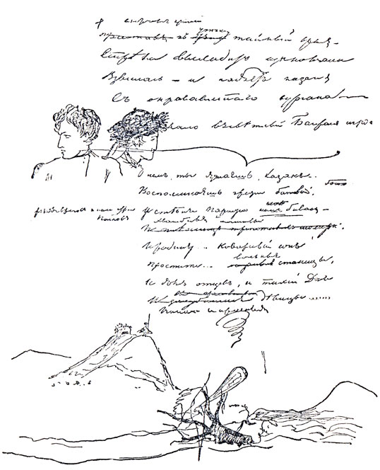 'Кавказский пленник'. Рисунок Пушкина. 1821