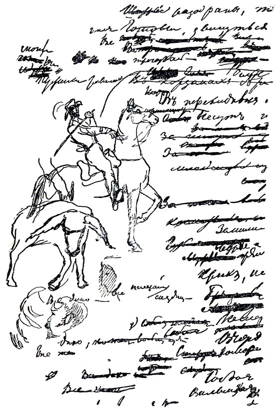 'Цыганы'. Рисунок Пушкина. 1823