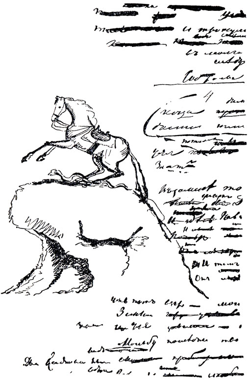 'Медный всадник'. Рисунок Пушкина. 1833