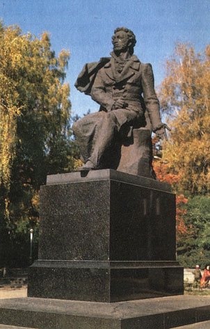 Памятник А. С. Пушкину в Киеве. Скульптор А. А. Ковалев, архитектор В. Г. Гнездилов