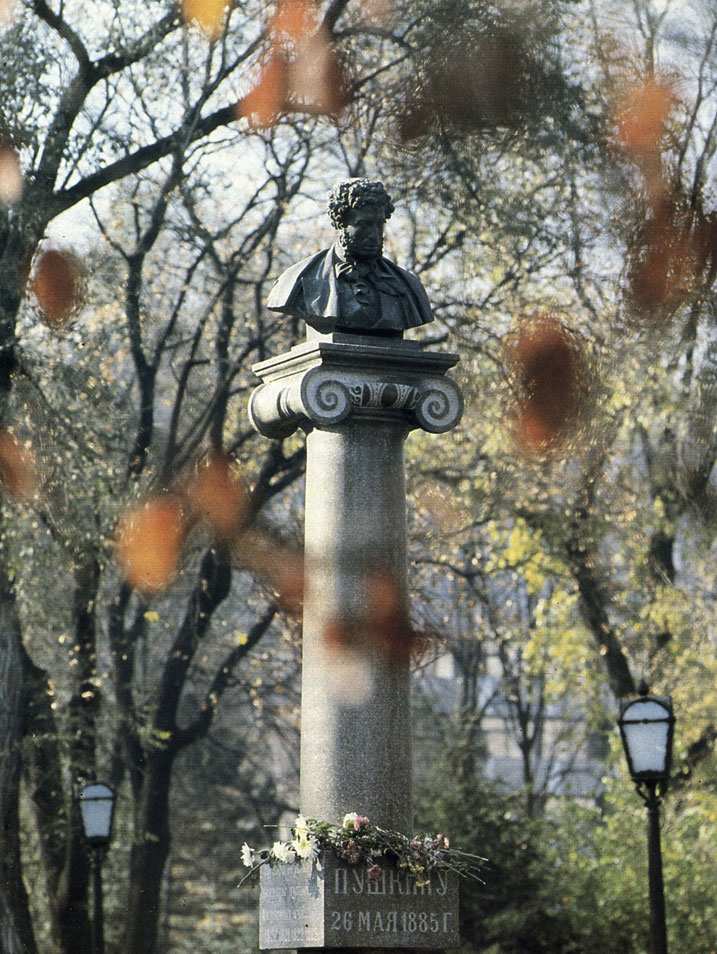Памятник Пушкину в Пушкинском парке Кишинева. Скульптор А. М. Опекушин. 1885 г.