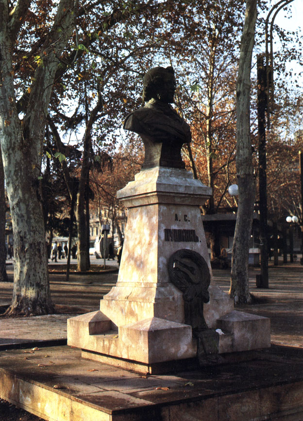 Памятник Пушкину в Тбилиси