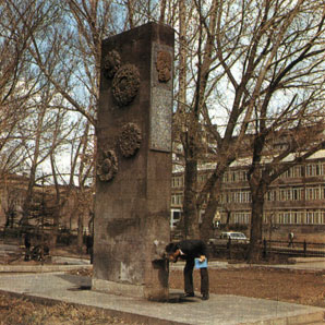 Ленинакан. Мемориальная доска в честь пребывания Пушкина в Гумри