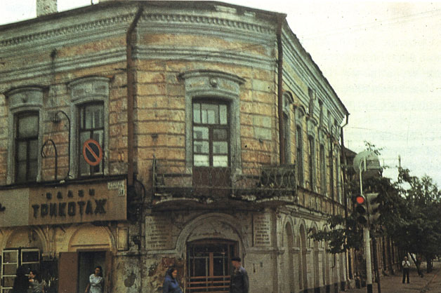 казино на пушкинской в 2000