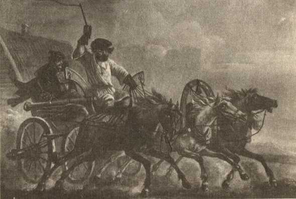 Фельдъегерь. Картина неизвестного художника с рис. А. Орловского. 1820-е гг.