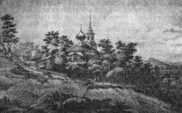 Святогорский монастырь, где похоронен А. С. Пушкин