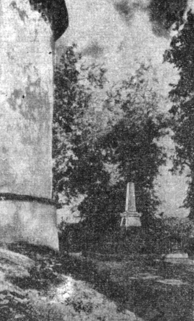Надгробие на могиле поэта, установленное Натальей Николаевной Пушкиной в 1841 году