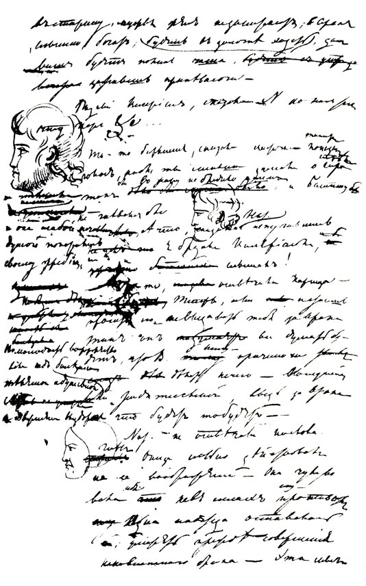 'Арап Петра Великого'. Черновой автограф. 1827