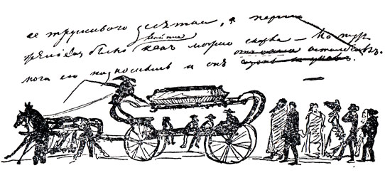 'Гробовщик', Похоронная процессия. Рисунок Пушкина. 1830