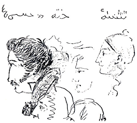 Рисунки Пушкина на обороте черновых стихов 'Фазиль-хану'. 1829