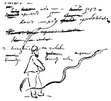 'Путешествие в Арзрум'. 'Стамбул гяуры нынче славят...'. Черновой автограф и рисунок Пушкина. 1830