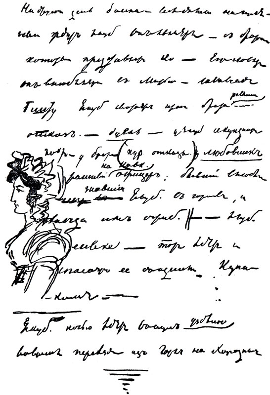 'Роман на Кавказских водах'. Часть плана II. Черновой автограф. 1831