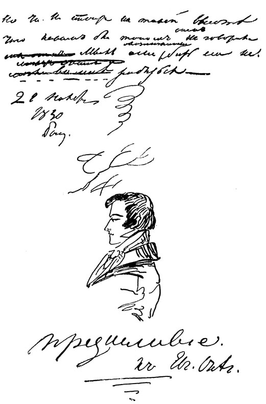 'Евгений Онегин'. Предполагаемый портрет Евгения Онегина. Рисунок Пушкина. 1830