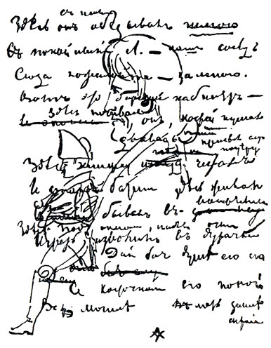 'Евгений Онегин'. Автограф и рисунок Пушкина (глава седьмая, строфа XVIII). 1827-1828