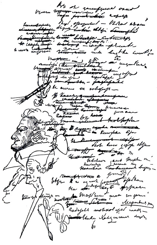 Мирабо. Рис. Пушкина на рукописи 'Евгения Онегина'. 1826