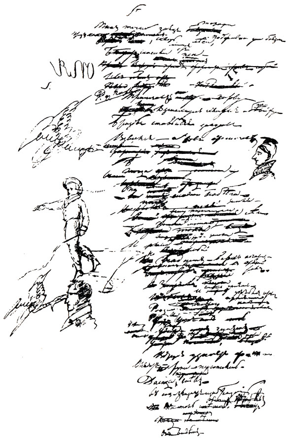 Автограф Пушкина с портретом Н. М. Карамзина (внизу)