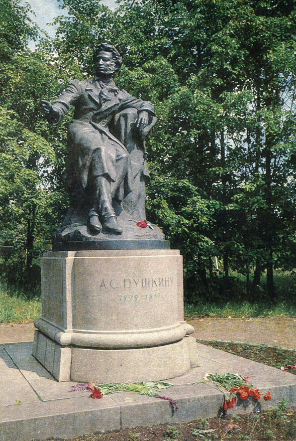 Памятник Пушкину А.С. Скульптор Белашова Е.Ф.