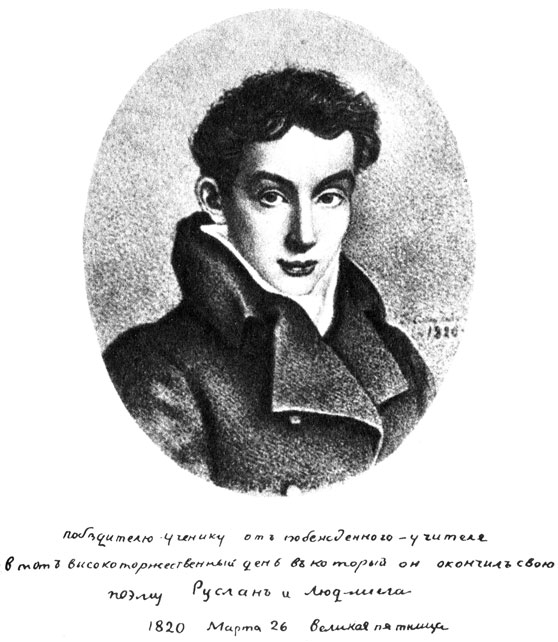 В. А. Жуковский. Литография Е. Эстеррейха. 1820