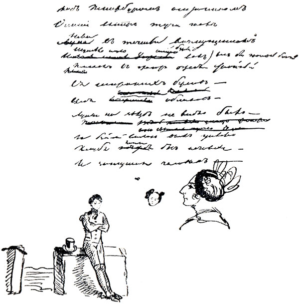 Портрет Д. Ф. Фикельмон на рукописи поэмы 'Езерский'. Рисунок Пушкина. 1832